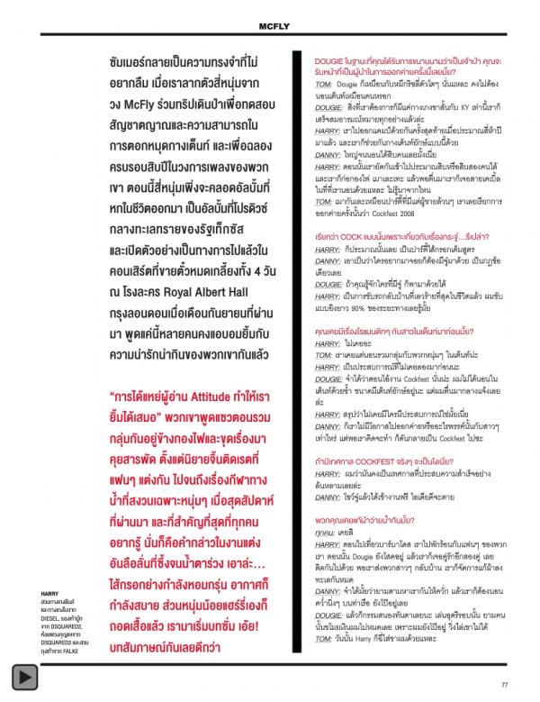 Attitude-November-2013